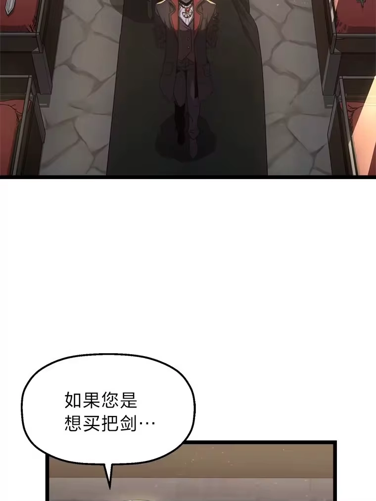 断罪勇士的魔剑们_h 4.哀伤之魔剑 第44页