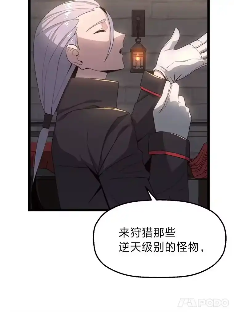 断罪勇士的魔剑们_h 4.哀伤之魔剑 第45页