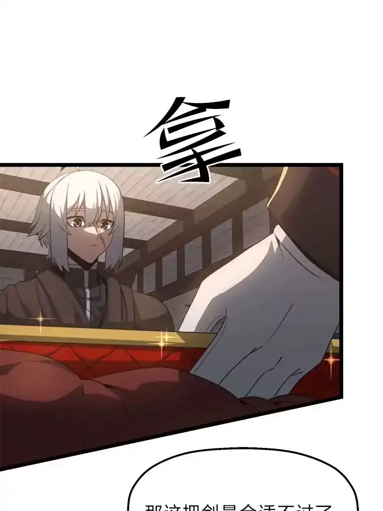 断罪勇士的魔剑们_h 4.哀伤之魔剑 第46页