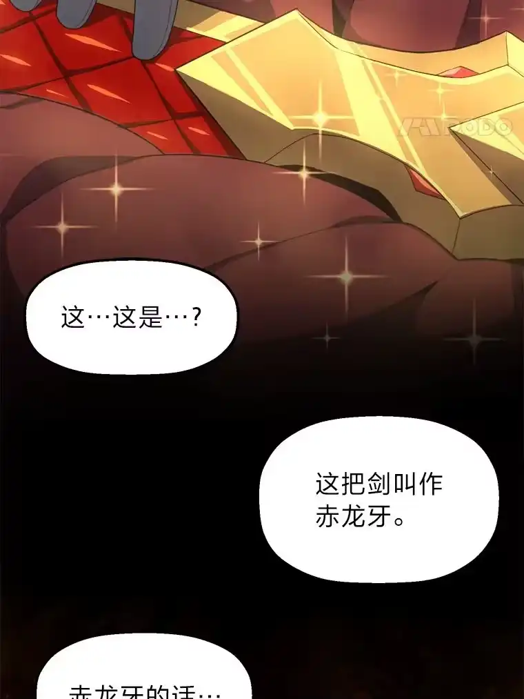 断罪勇士的魔剑们_h 4.哀伤之魔剑 第48页