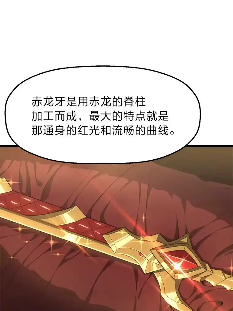 断罪勇士的魔剑们_h 4.哀伤之魔剑 第53页