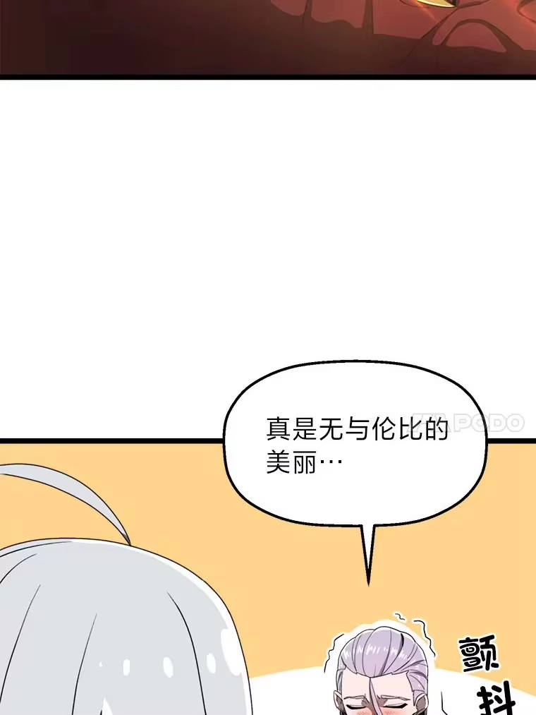 断罪勇士的魔剑们_h 4.哀伤之魔剑 第54页