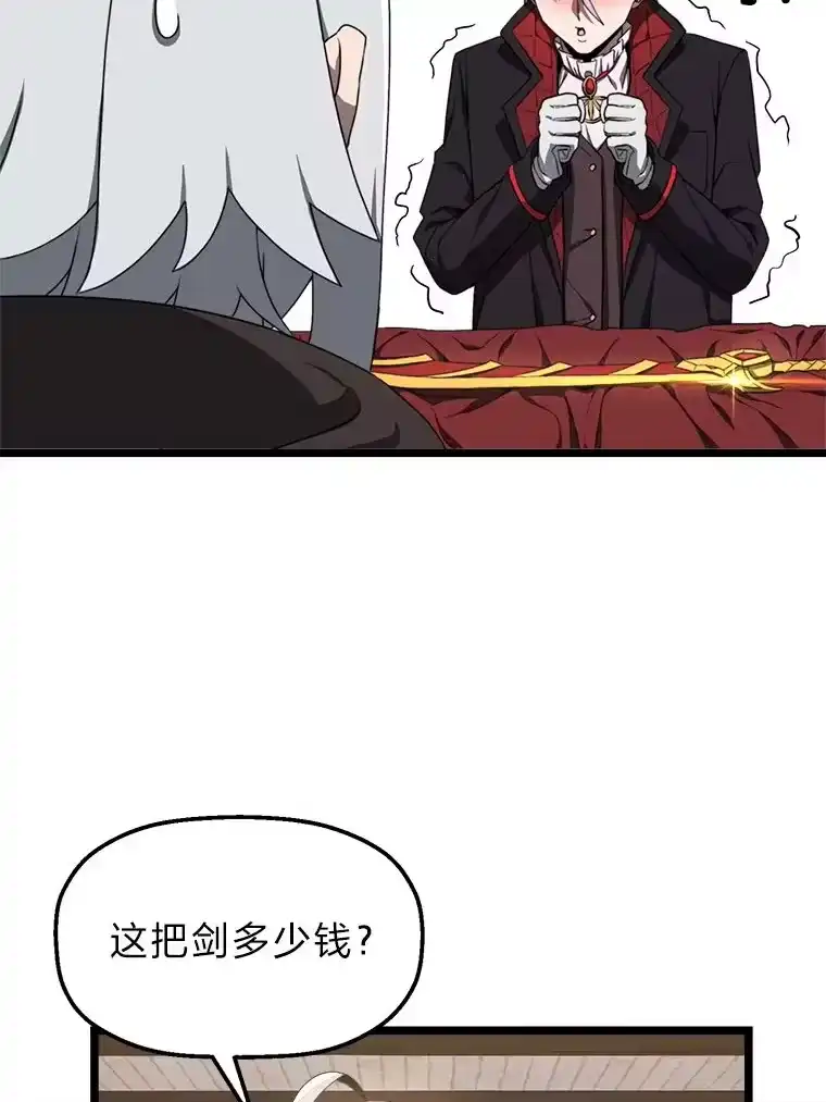 断罪勇士的魔剑们_h 4.哀伤之魔剑 第55页
