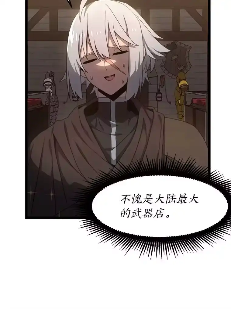 断罪勇士的魔剑们_h 4.哀伤之魔剑 第56页