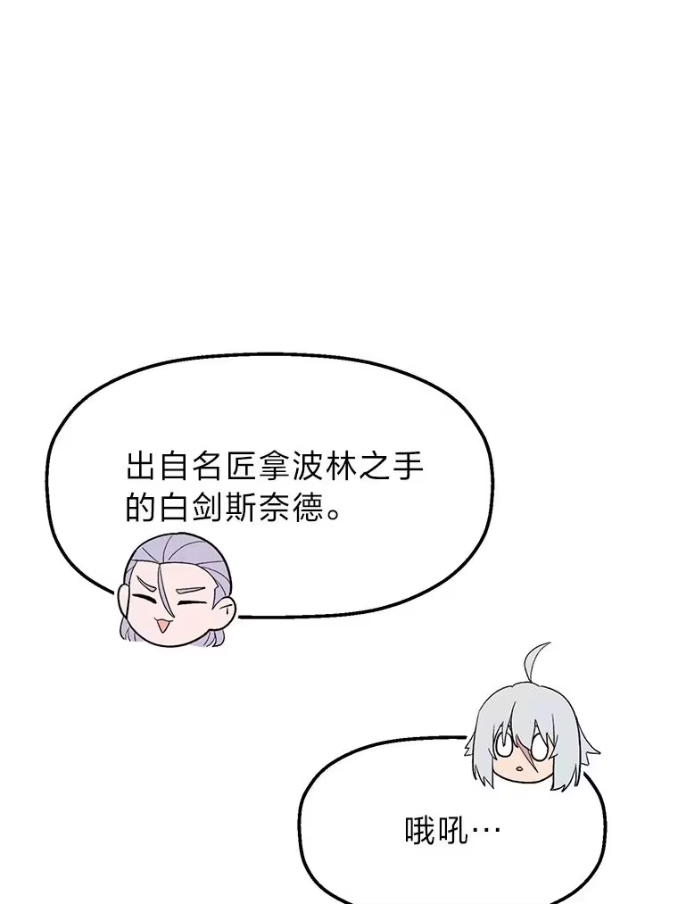 断罪勇士的魔剑们_h 4.哀伤之魔剑 第60页