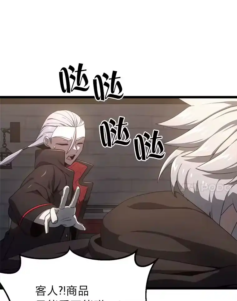 断罪勇士的魔剑们_h 4.哀伤之魔剑 第67页