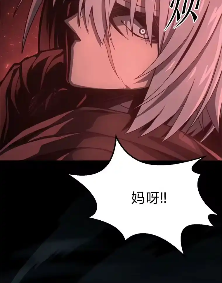 断罪勇士的魔剑们_h 4.哀伤之魔剑 第69页