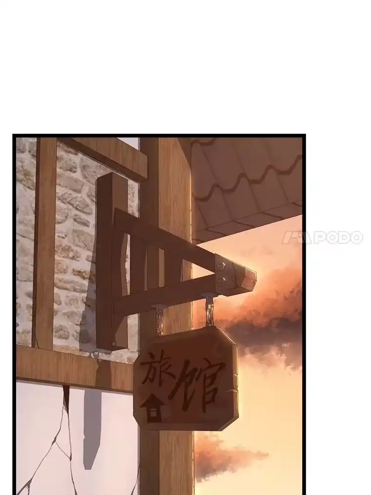 断罪勇士的魔剑们_h 4.哀伤之魔剑 第77页
