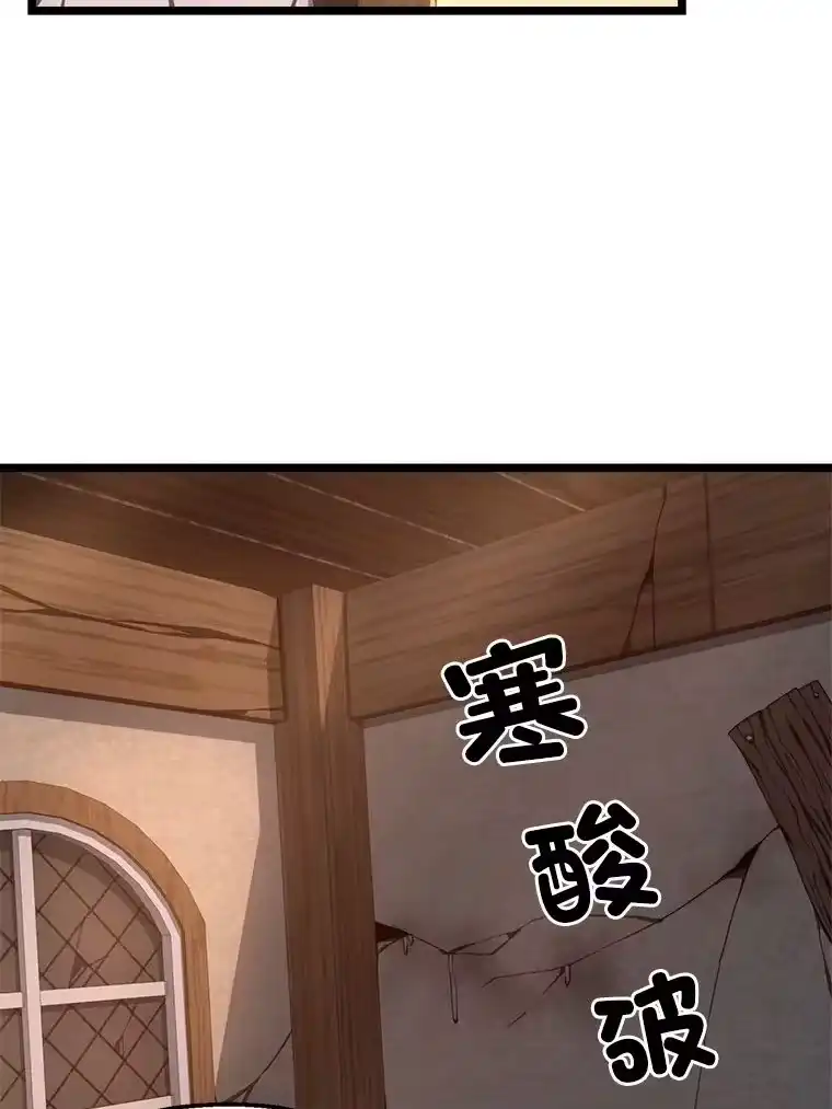断罪勇士的魔剑们_h 4.哀伤之魔剑 第78页