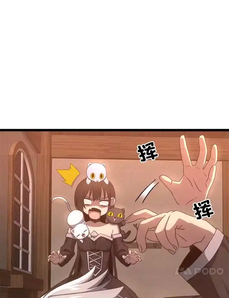断罪勇士的魔剑们_h 4.哀伤之魔剑 第83页
