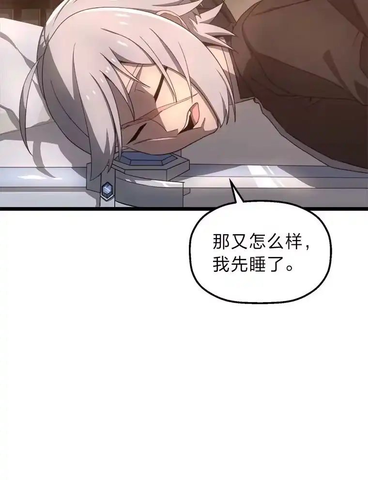 断罪勇士的魔剑们_h 4.哀伤之魔剑 第84页