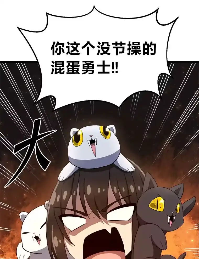断罪勇士的魔剑们_h 4.哀伤之魔剑 第85页