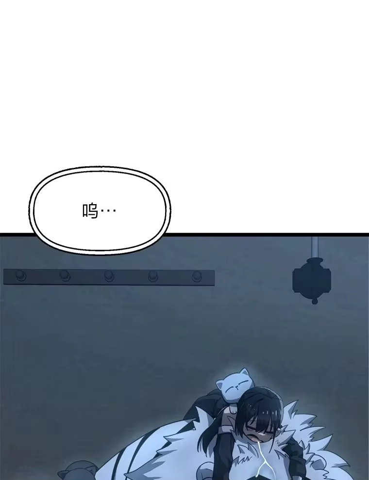 断罪勇士的魔剑们_h 4.哀伤之魔剑 第89页