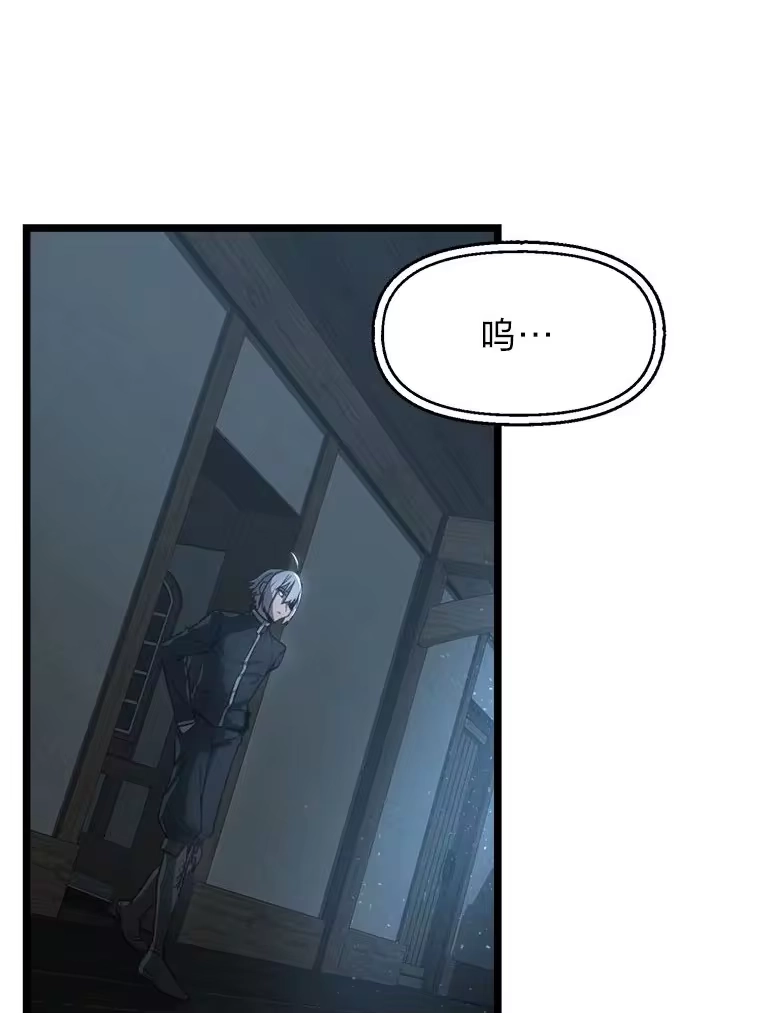 断罪勇士的魔剑们_h 4.哀伤之魔剑 第95页