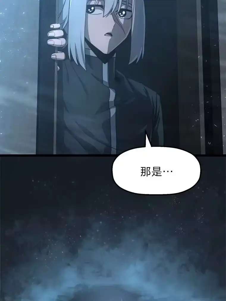 断罪勇士的魔剑们_h 4.哀伤之魔剑 第98页