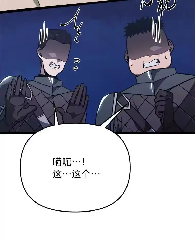 断罪勇士的魔剑们_h 50.调虎离山 第10页