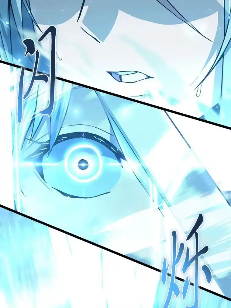 断罪勇士的魔剑们_h 50.调虎离山 第107页