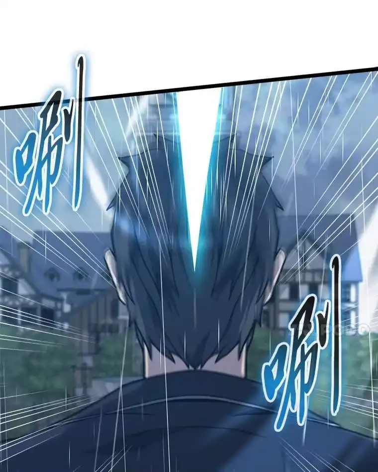 断罪勇士的魔剑们_h 50.调虎离山 第111页