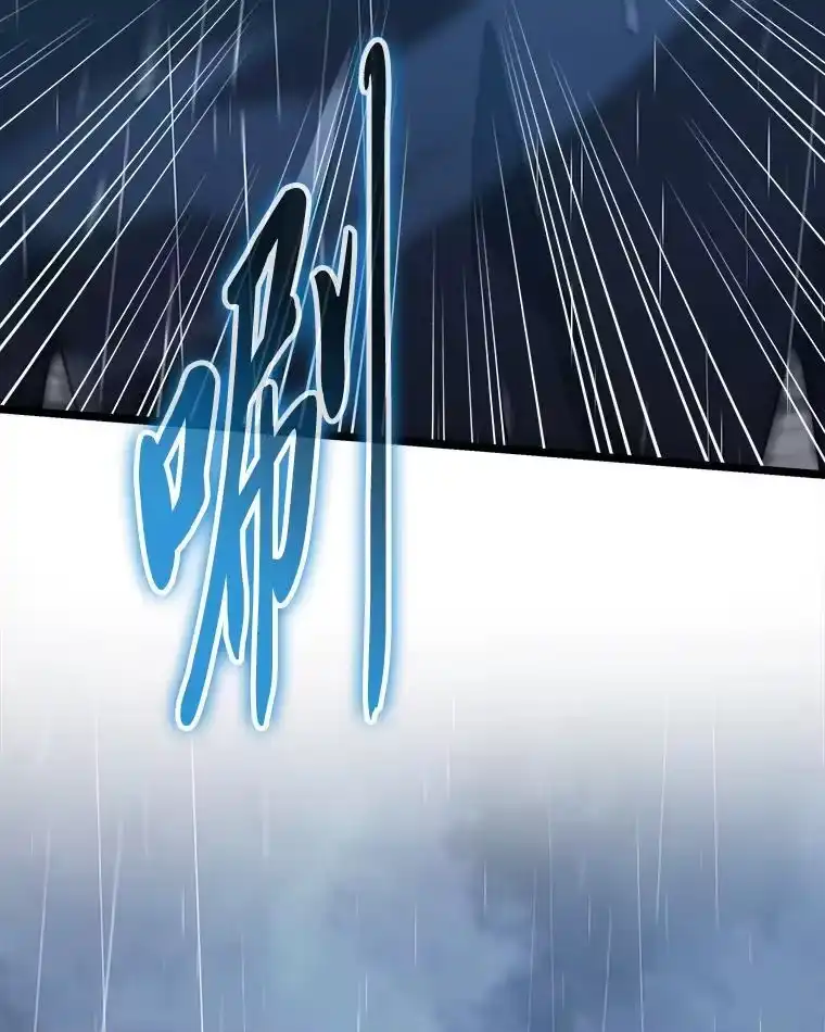 断罪勇士的魔剑们_h 50.调虎离山 第112页