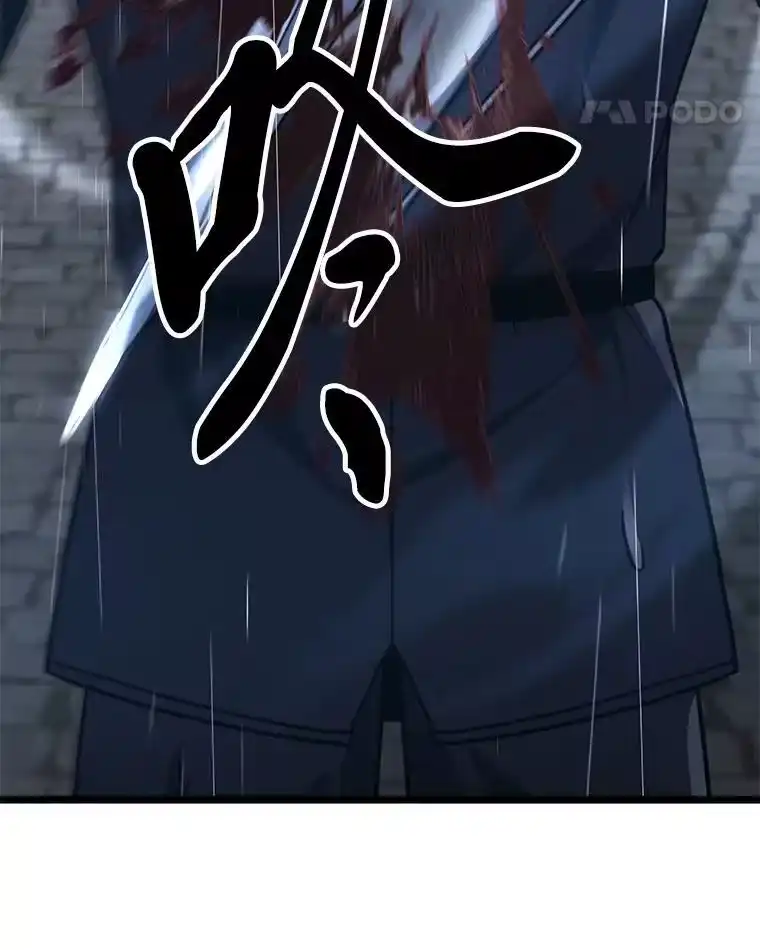 断罪勇士的魔剑们_h 50.调虎离山 第115页