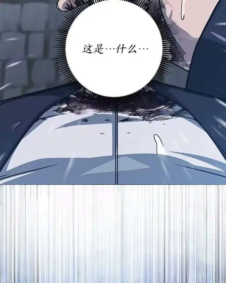 断罪勇士的魔剑们_h 50.调虎离山 第117页