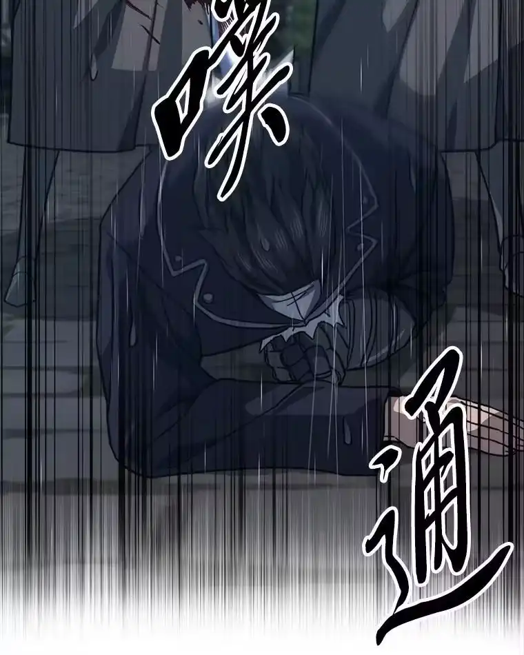 断罪勇士的魔剑们_h 50.调虎离山 第119页