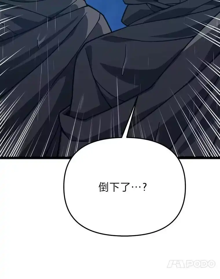 断罪勇士的魔剑们_h 50.调虎离山 第121页