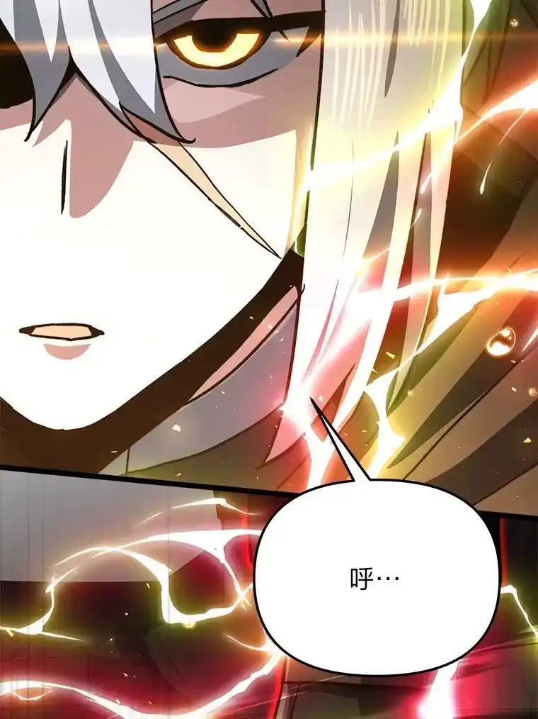 断罪勇士的魔剑们_h 50.调虎离山 第135页
