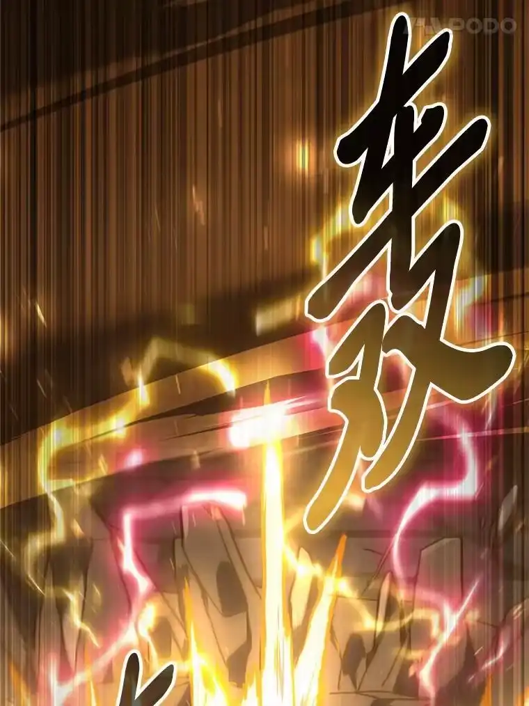 断罪勇士的魔剑们_h 50.调虎离山 第138页