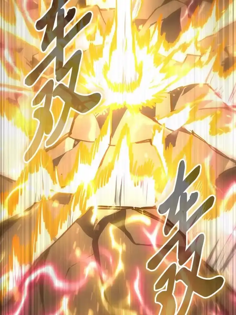 断罪勇士的魔剑们_h 50.调虎离山 第139页