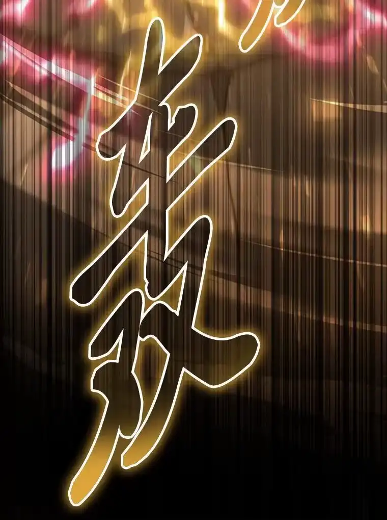 断罪勇士的魔剑们_h 50.调虎离山 第140页