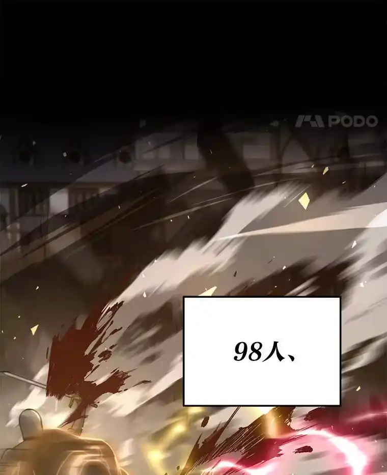 断罪勇士的魔剑们_h 50.调虎离山 第141页