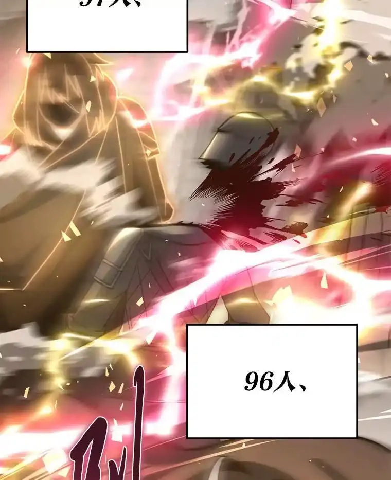 断罪勇士的魔剑们_h 50.调虎离山 第143页