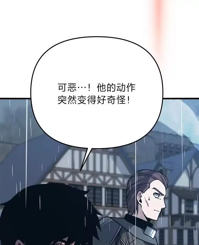 断罪勇士的魔剑们_h 50.调虎离山 第147页