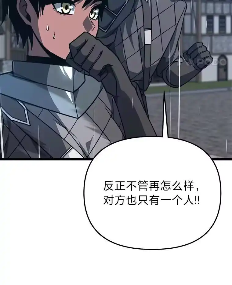 断罪勇士的魔剑们_h 50.调虎离山 第148页