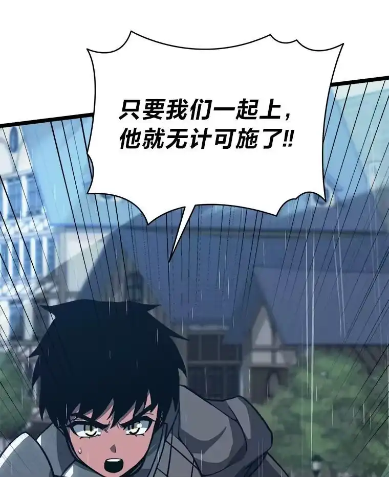断罪勇士的魔剑们_h 50.调虎离山 第149页