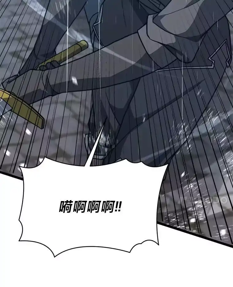 断罪勇士的魔剑们_h 50.调虎离山 第151页
