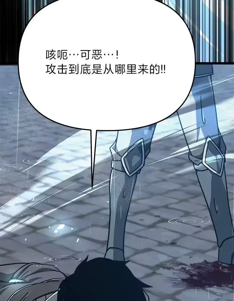 断罪勇士的魔剑们_h 50.调虎离山 第157页