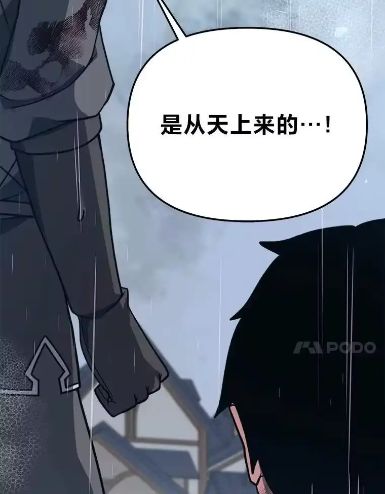 断罪勇士的魔剑们_h 50.调虎离山 第161页