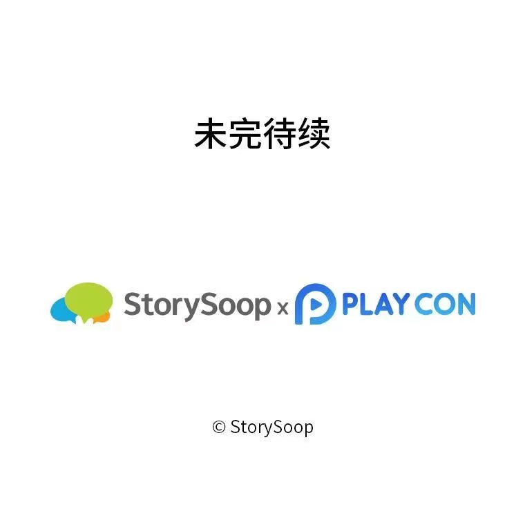 断罪勇士的魔剑们_h 50.调虎离山 第163页