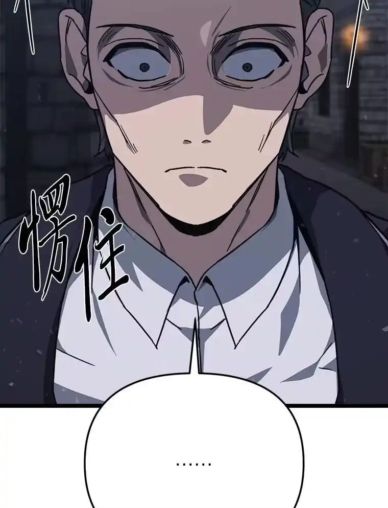 断罪勇士的魔剑们_h 50.调虎离山 第22页