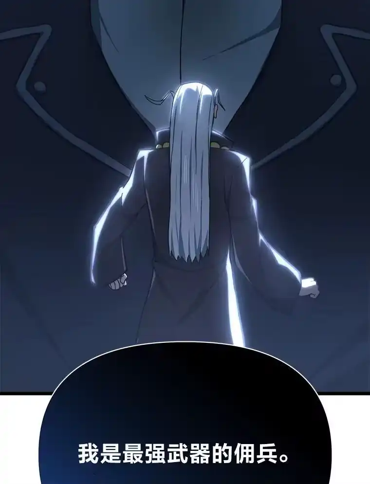 断罪勇士的魔剑们_h 50.调虎离山 第27页