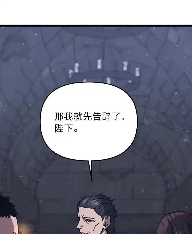 断罪勇士的魔剑们_h 50.调虎离山 第34页
