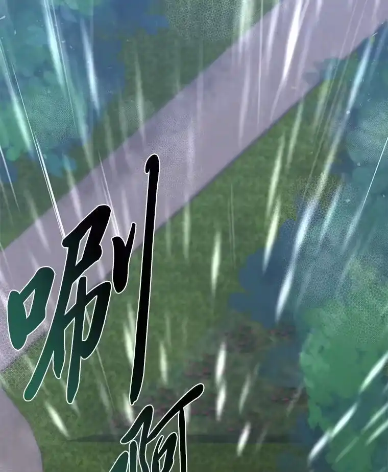 断罪勇士的魔剑们_h 50.调虎离山 第37页