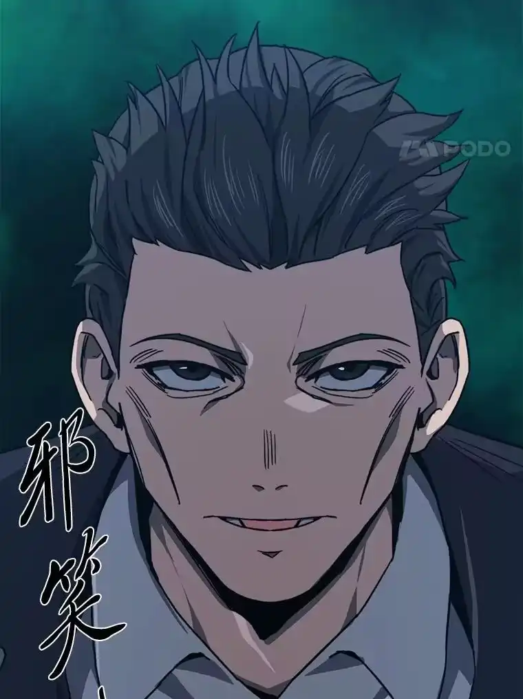 断罪勇士的魔剑们_h 50.调虎离山 第45页
