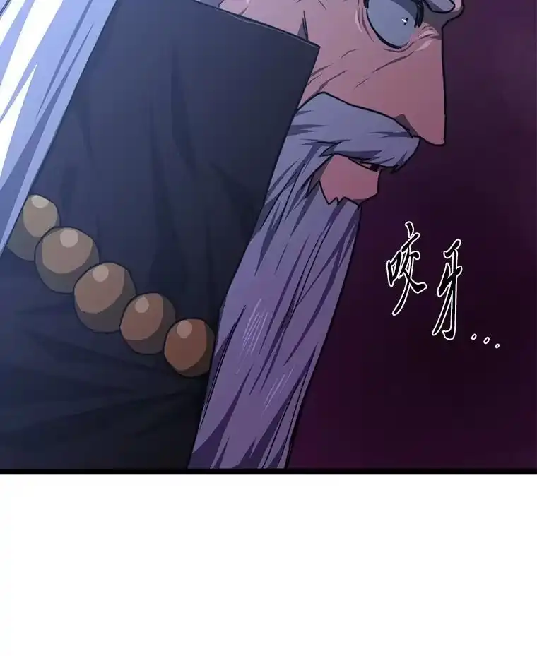 断罪勇士的魔剑们_h 50.调虎离山 第5页