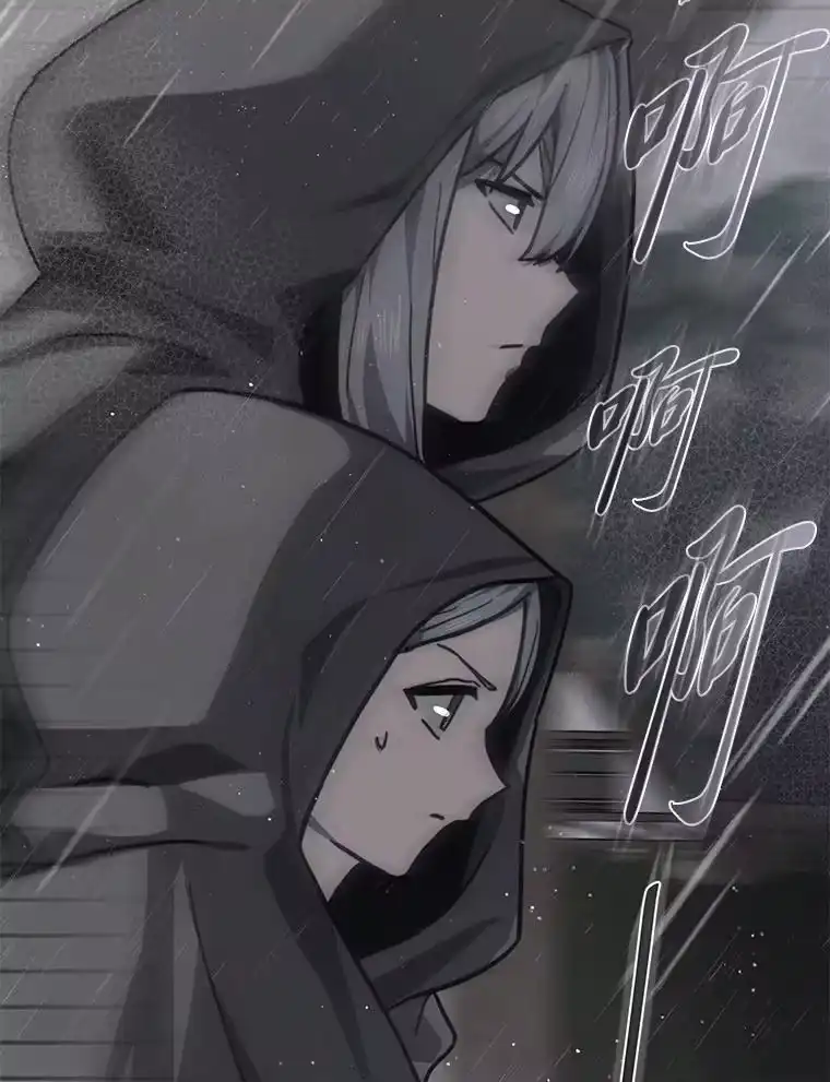 断罪勇士的魔剑们_h 50.调虎离山 第53页