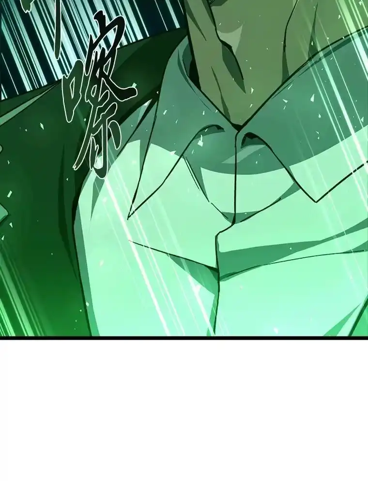 断罪勇士的魔剑们_h 50.调虎离山 第59页
