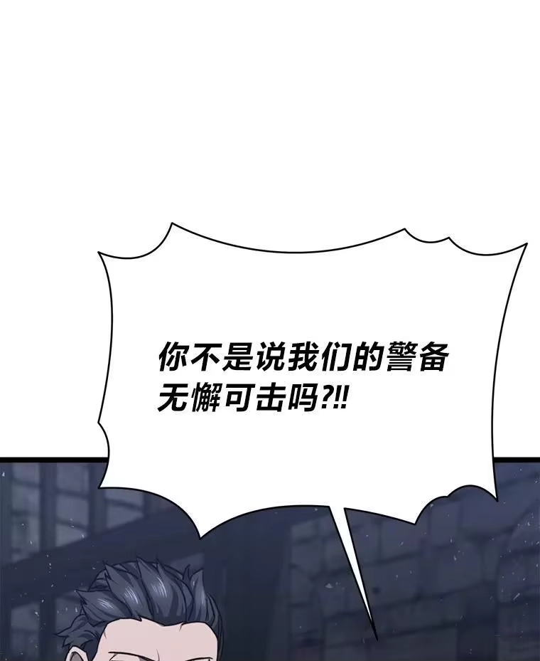 断罪勇士的魔剑们_h 50.调虎离山 第6页