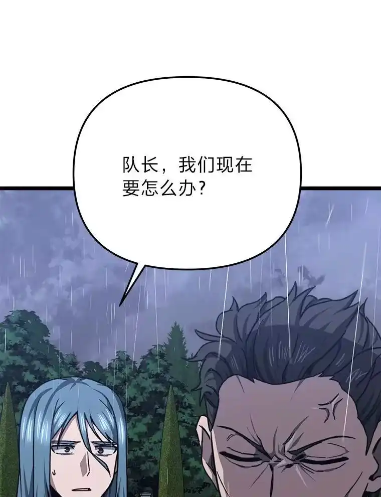 断罪勇士的魔剑们_h 50.调虎离山 第60页